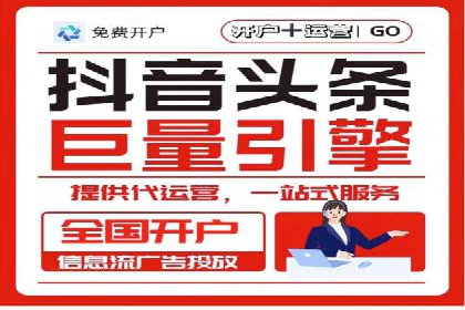 信息流营销案例：跨界合作打造爆款产品